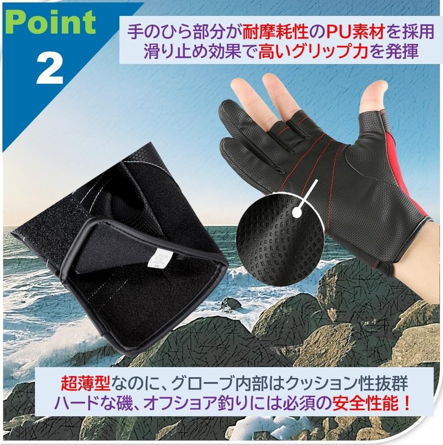 fishing spacesuit perfect feels like bare compatible with cold brushed quick warm [APAGAI] 3-finger gloves, gloves, material, fit, skin, stretchable,