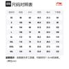 Li Ning Sports Trendy Collection T Shirt Unisex White AHSS919-1