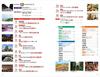 J00 Walking the Earth Japan 2023~2024