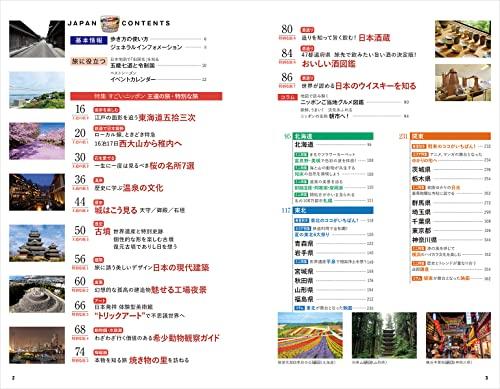 J00 Walking the Earth Japan 2023~2024