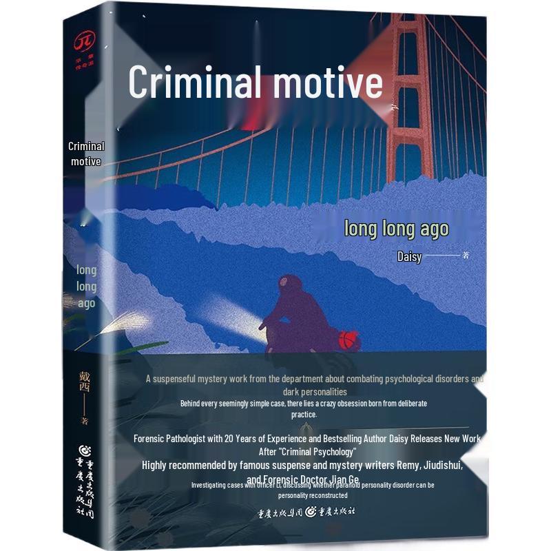Crime Motive 3: Once Upon a Time