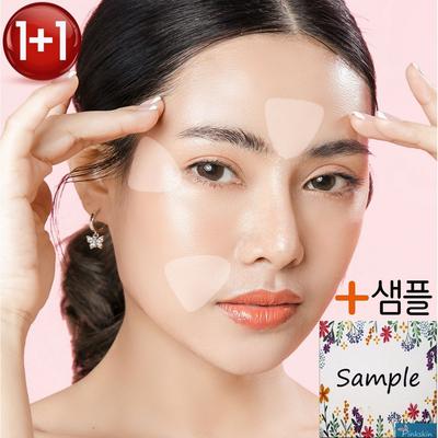 Pink Skin Wrinkle Patches, 40 Pieces, 2 Pieces