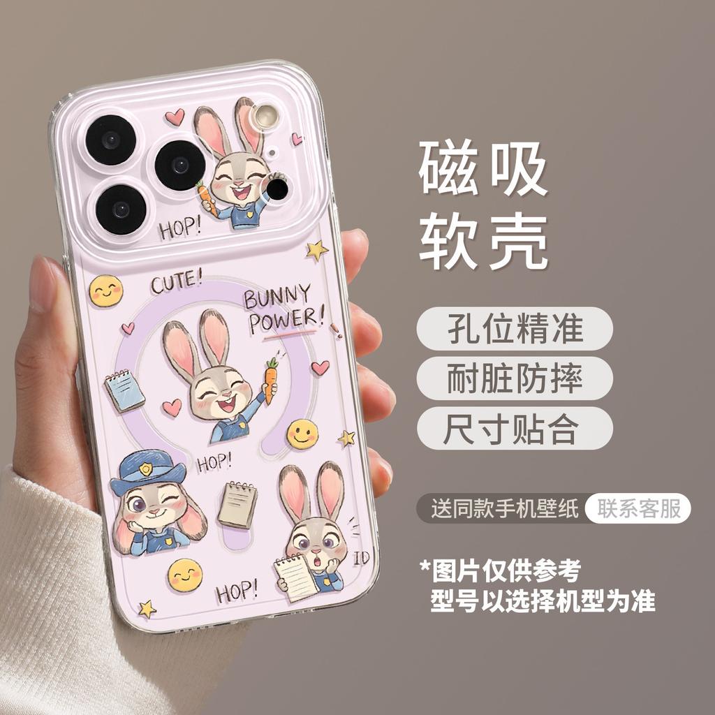 Carrot Rabbit Suitable for 17 Magnetic Holder Soft Cute Phone Case