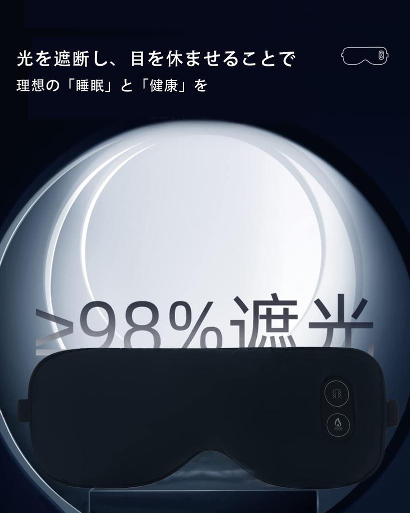 Beemyi Hot Eye Mask USB Rechargeable Cordless Washable Eye Mask Temperature Levels 7 Vibration Levels 15 Minutes Auto Off 6A Luxury Silk Blackout