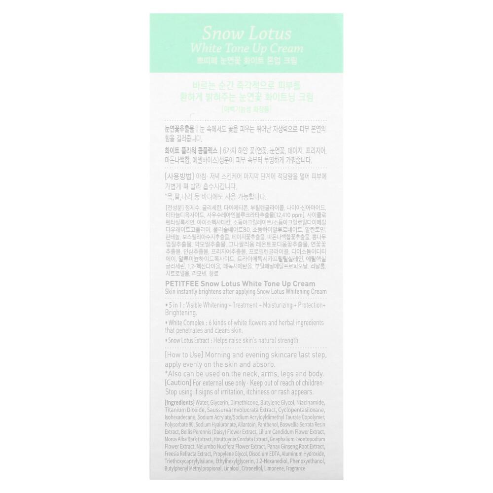 Petitfee Snow Lotus White Tone-Up Cream 50ml