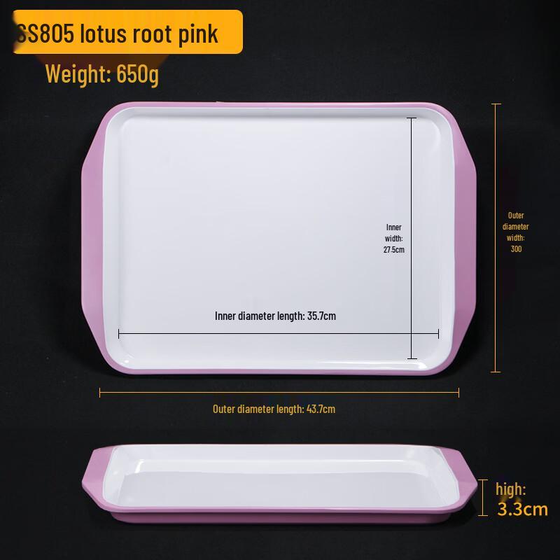 Jing Zhi Feng A5 Melamine Dual-Color Commercial Serving Tray & Plate