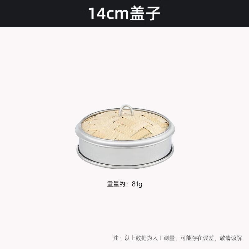 Commercial Stainless Steel Dim Sum Steamer