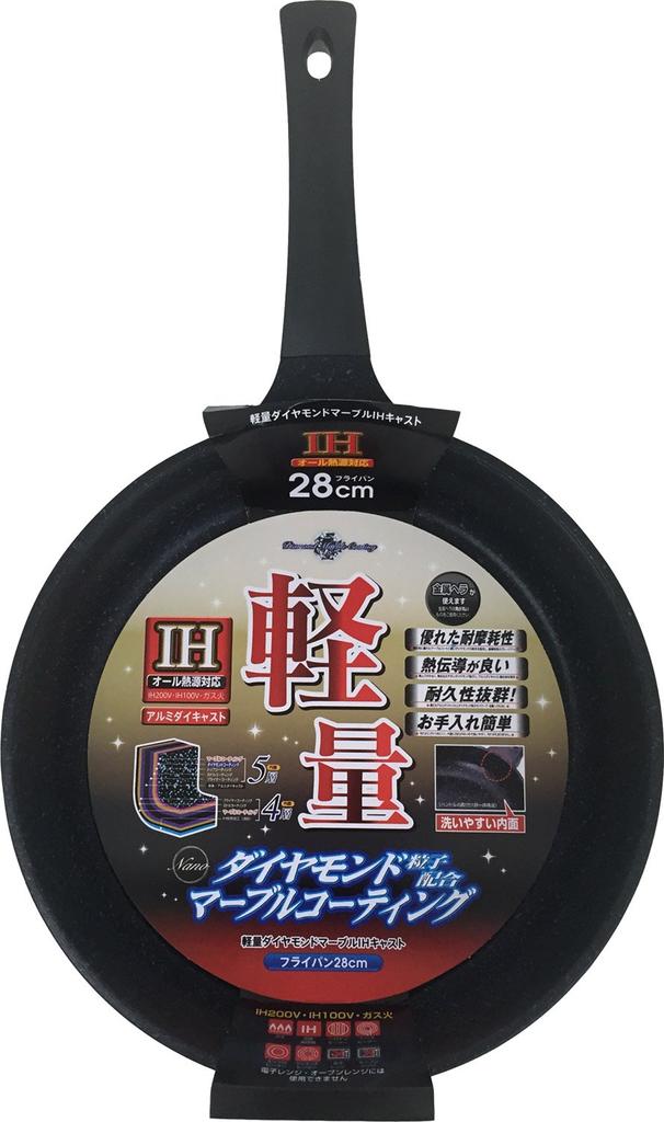 Tafuco Frying Induction Diamond Marble Pan, 28cm, Compatible, Coating, Black, F-7123