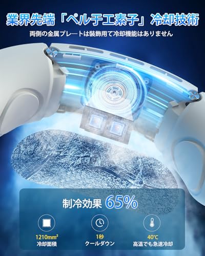 Neck Cooler, Peltier Cooling Fan, Neck Fan with Cooling Plate, 100-Level Airflow Adjustment, 4000mAh High Capacity, 16 Hours Continuous Use, Bladeless