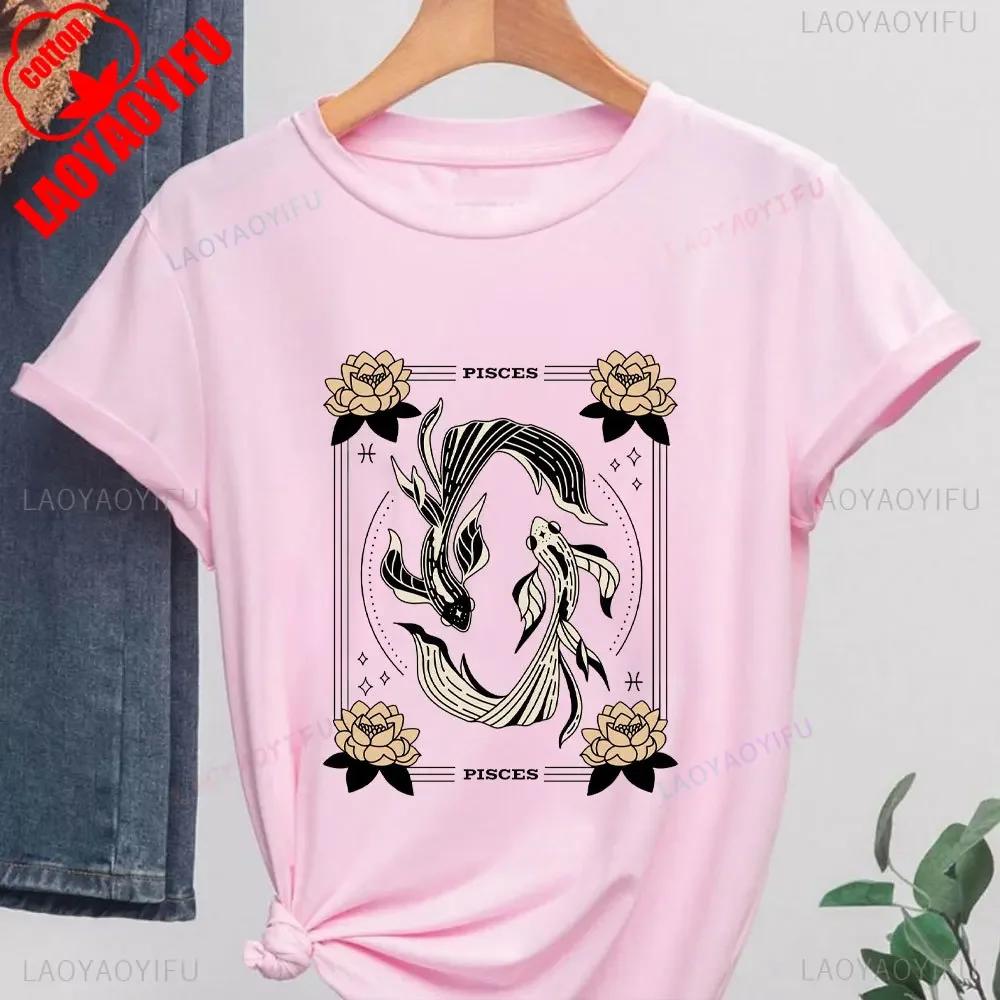 2025 Pisces Womens Shirt Zodiac High Quality Pisces Tshirt Gift Fashion Casual Zodiac Astrology Pisces Birthday Gift Tee Tops