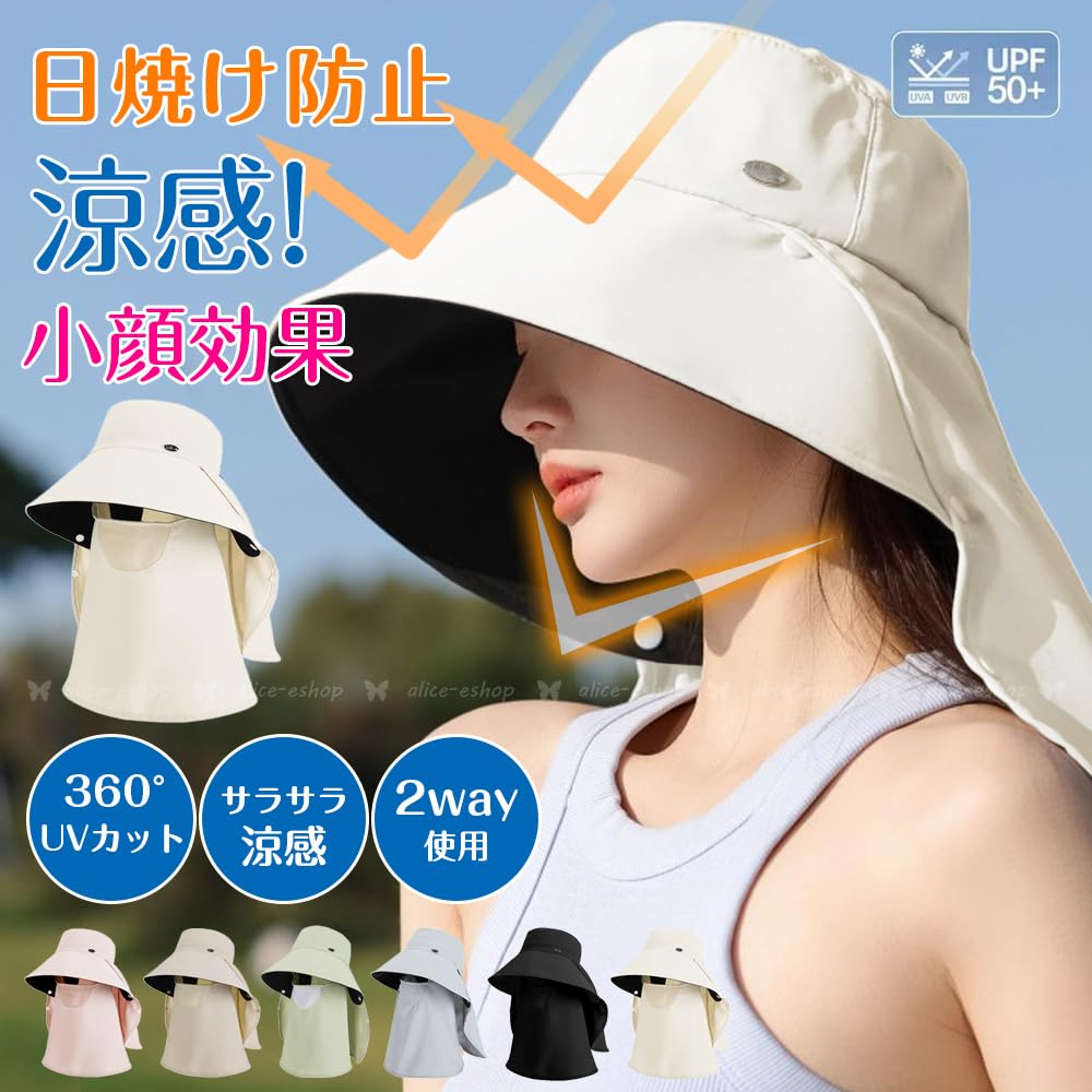 UV Sun Wide UV Chin Adjustable Cooling Slimming Sun Protection for and More [alice-eshop] Women's Hat, Protection, Protection, Brim, 360° Protection,