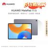 Huawei MatePad 11.5 (Model 2024) (CN verze)