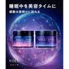 YOLU Yoru Skin Overnight Cream Moist