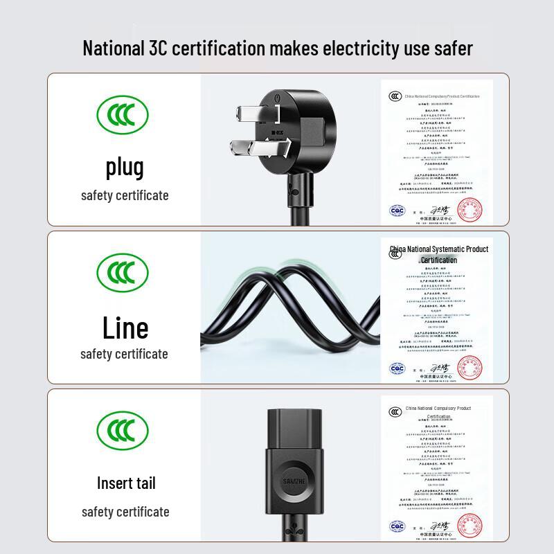 Shanze Universal Power Cord