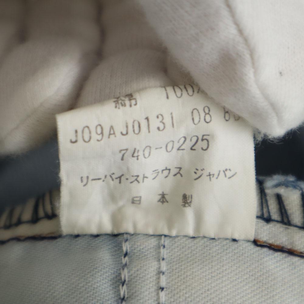 Levi's 80s Džínové kalhoty W28 modré džíny Pánské Použité