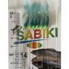 Golden Green Rubber Lures Lures Golden Tied Hooks Sabiki Sea Fishing Rigs  Saltwater