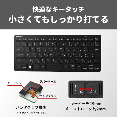 Buffalo Wireless Mini Keyboard Thin Portable USB Receiver Included Japanese Black BSKBW355BK