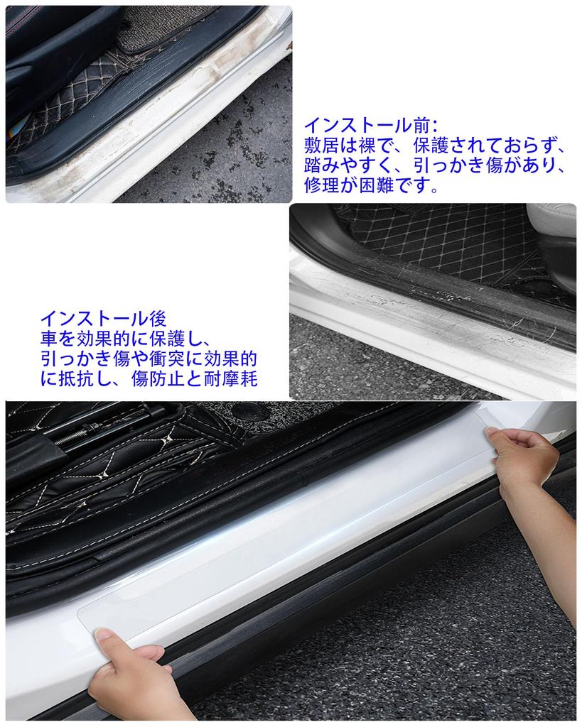 Yige Lii Side Step Guard Scuff Protective Seat for Mazda MAZDA2 CX-30 6 Wagon