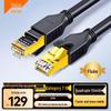 ZHIJI Cat5e/Cat6A/Cat7 Ethernet Network Cables