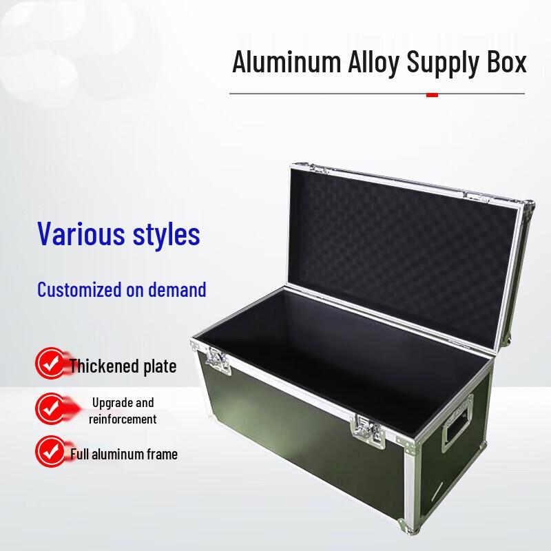 Hanlu Military Green Aluminum Storage  Transport Box