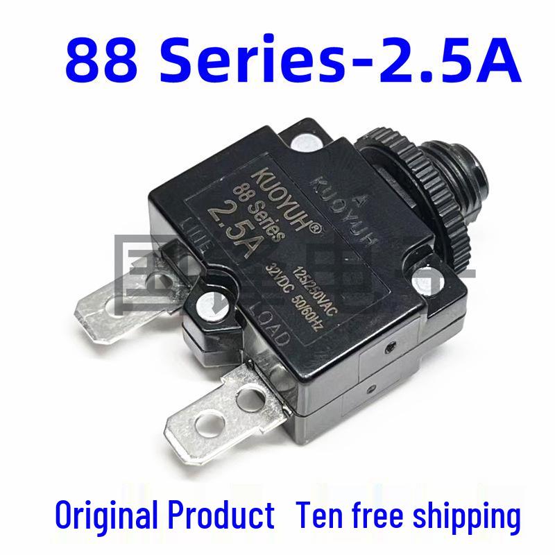 88Series 2.5-30A KUOYUH Motor Overload Protector