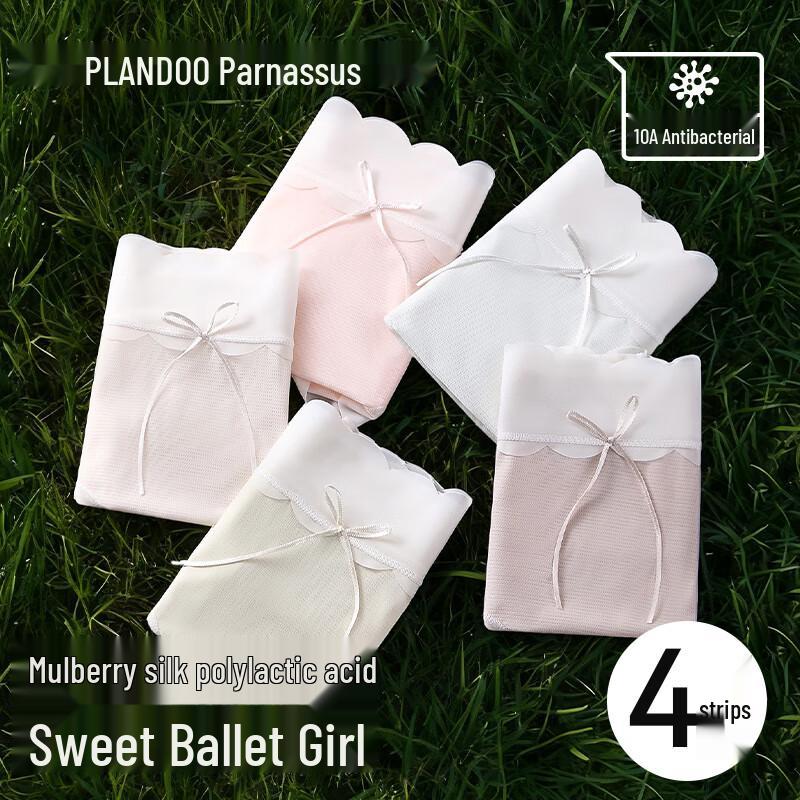 

Женское антибактериальное бесшовное нижнее белье Palando XL