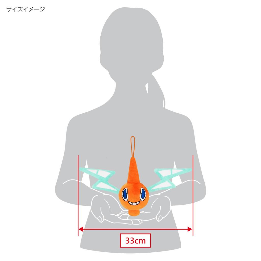 Sanei Boeki Pokemon ALL STAR COLLECTION Rotom (Rotom Form) (S) W33 X D8 X H17cm Plush Toy PP268