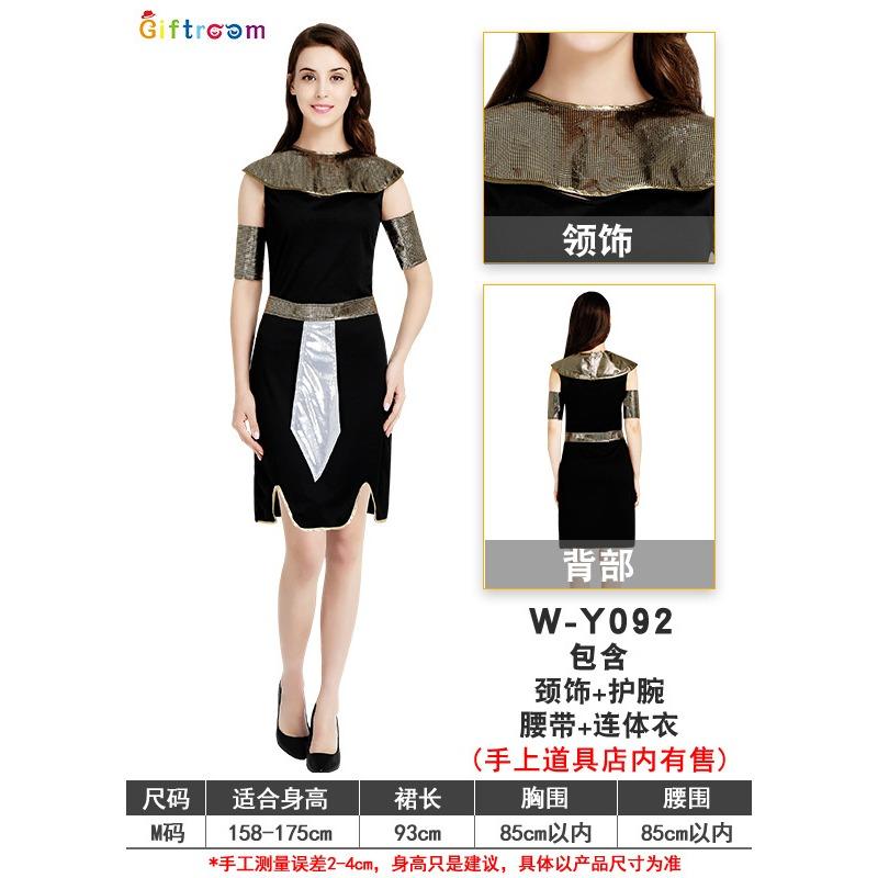 

Маскарадный костюм Клеопатры для пары, двойной черный, сценический костюм для выступления, костюм для косплея one size fits all