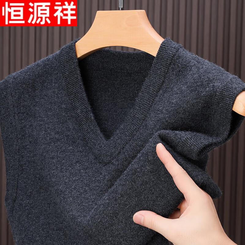

Hengyuanxiang Men s Thickened V-Neck Knit Vest XL