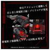 ZOIDS Death Saurer AZ-07