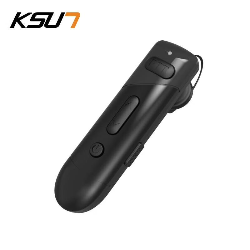 KSUN TFSI Bluetooth Ear-Hook Intercom (CN Version)