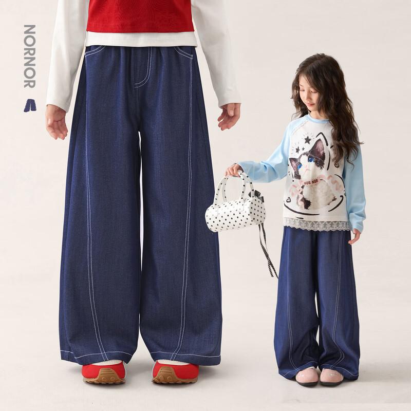 LUSON Girls  Loose Wide-Leg Casual Pants 140 королевский синий