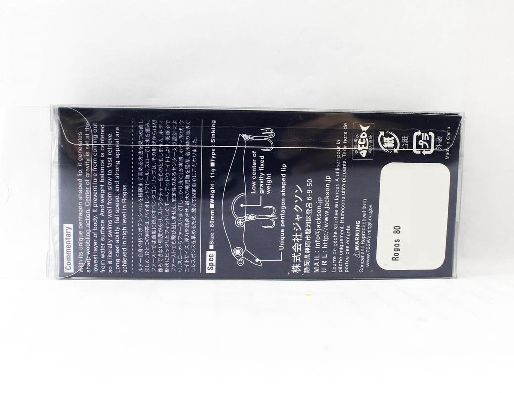 Jackson Rogos 80 Sinkender Köder GRFT (5782)