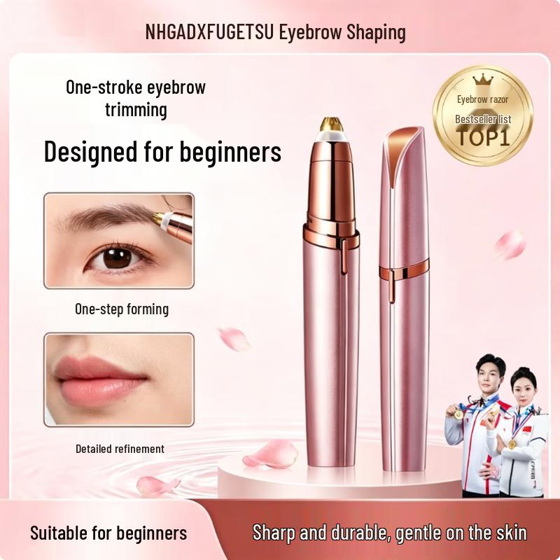 NHGAD Eyebrow Grooming Tools 1 piece