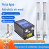 Industrial Ionizing Static Eliminator Bar CN Plug (adapter Included)