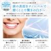 Kyogoku Crystal Whitening Gel, Medicated Toothpaste, Whitens Teeth, Supervised by Dental Hygienists, Quasi-drug