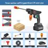 Cordless Lithium Battery Car Wash High-Pressure Water Gun