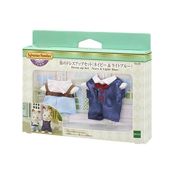 Sylvanian Families Town [Town Dress Up Set (Navy & Light Blue)] TD-01