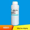 Coconut Oil Diethanolamide 6501 1:1.5H - 500g Sample