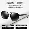 Sunglasses Female Trendy Black Round Face Ultra-Light Sunglasses Dancing Big Face Retro Fashion Glasses