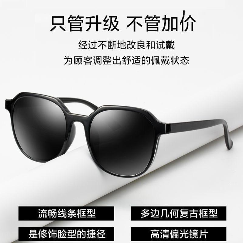 Sunglasses Female Trendy Black Round Face Ultra-Light Sunglasses Dancing Big Face Retro Fashion Glasses