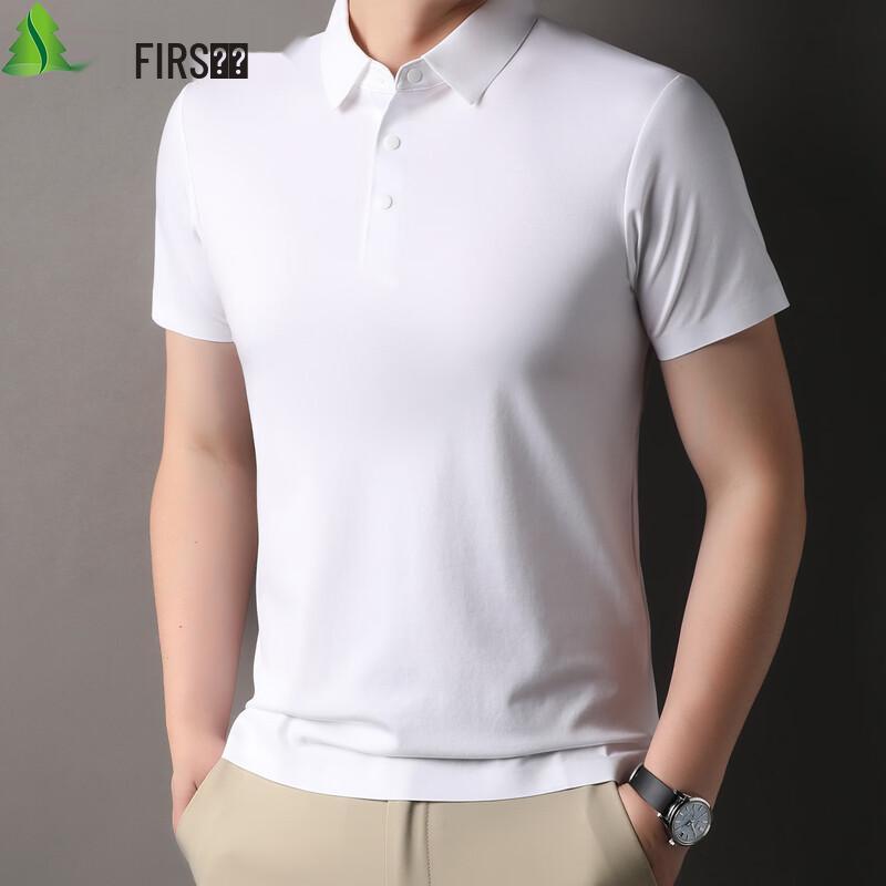 FIRS Men s Summer Cooling Anti-UV Polo Shirt 2XL белый