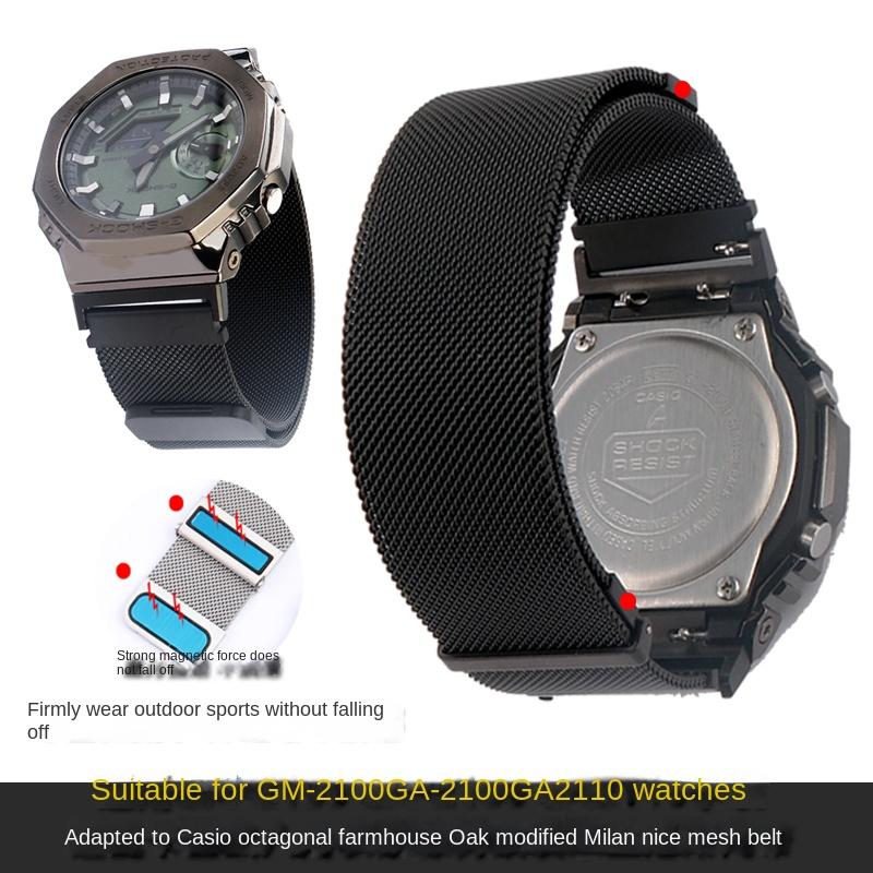 Per Casio Farm Oak GA2100 GM2100 GA2110 Cinturino modificato in metallo per orologio GST-B200 Rete milanese Acciaio inossidabile Cinturino Braccialetto a catena