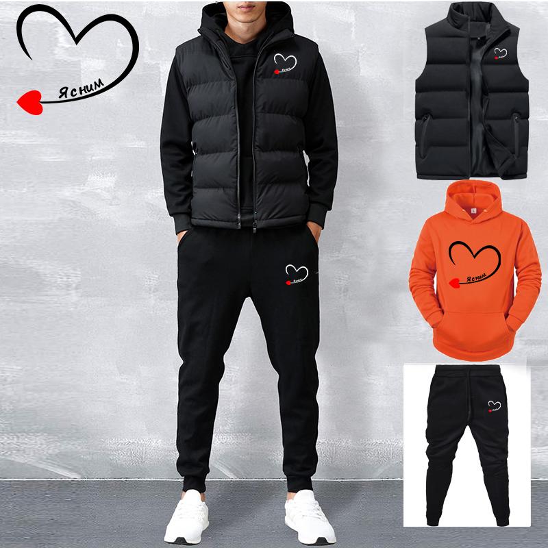 Men Casual Sets Vest + Hoodies + Pants 3 Piece Tracksuit Male Sportswear Set