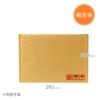 Cardboard One Cushion Envelope B5 Size (50 Pieces)