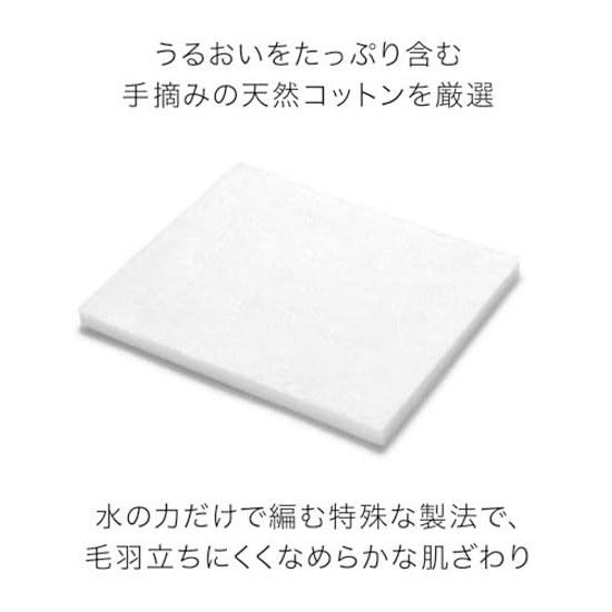 SHISEIDO Skin Care Cotton 90 Sheets Tissue Puff Makeup Tool Face