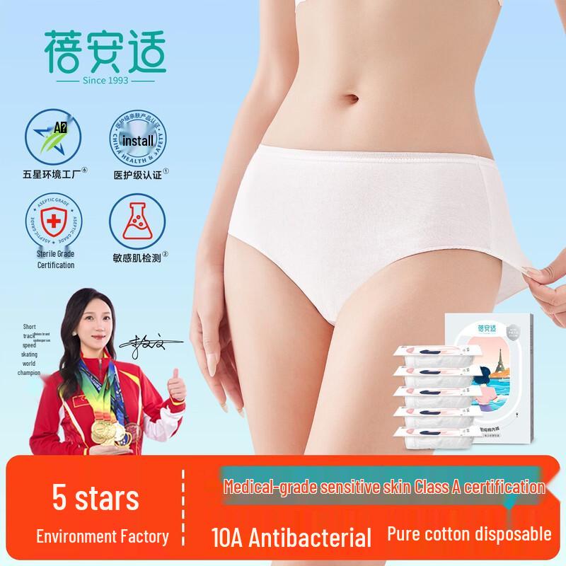 BeiAnShi Women s Disposable Pure Cotton Underwear L