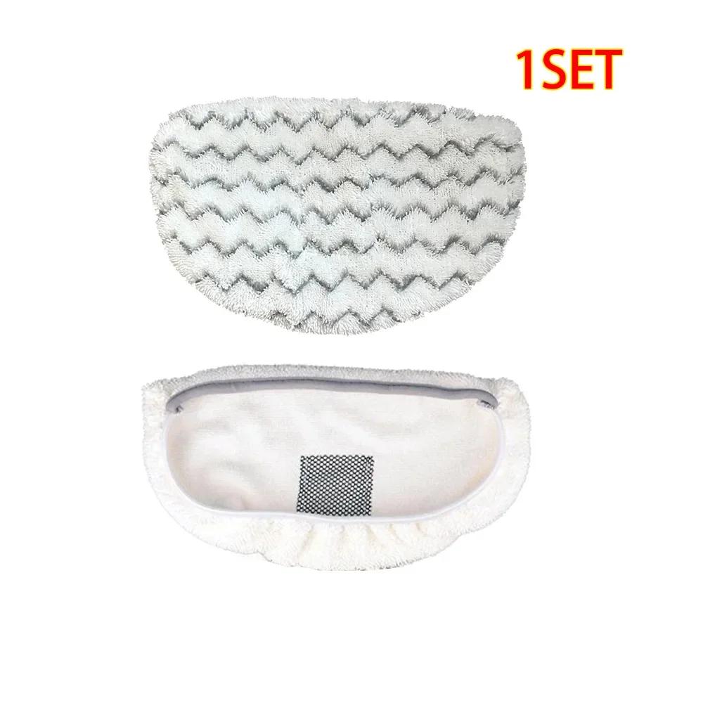 Steam Mop Pads for Bissell PowerFresh 1806 1940 1544 1440 Series Replacement Part Model #5938#203-2633