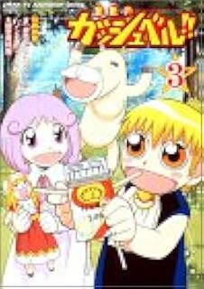 DVD ANIME Zatch Bell 3 PCBE50662 SHOGAKUKAN 2004 Japan AnimeGame Used