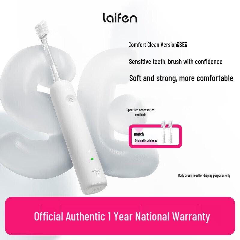 

Laifen SE Sensitive Электрическая зубная щетка с вибрирующей головкой, штекер CN (адаптер в комплекте)
